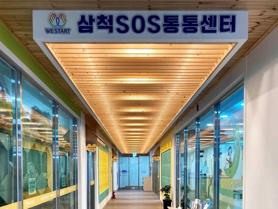 센터입구