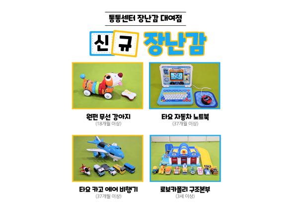 신규